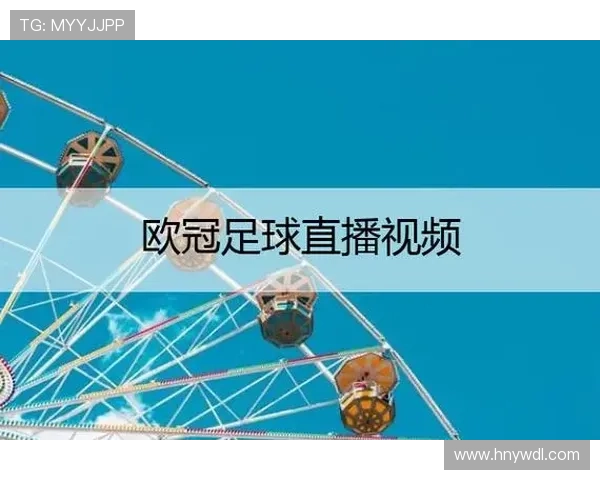 2023欧冠联赛直播（2022欧冠比赛）sports